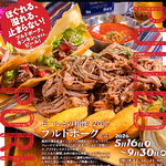 ちょっと贅沢な気分に♪ホテルの屋上でビアガーデン！ホットペッパーからご予約で大人5700円(税込)◎