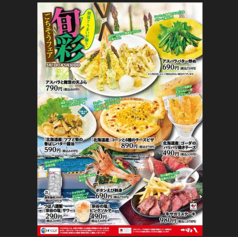 つぼ八 京成成田駅前店 の写真2