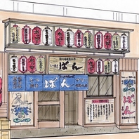 お店は駅の近くにございます。