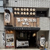 天ぷら寿司海鮮 米福 西梅田店のおすすめポイント3