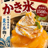 伍味酉 本店のおすすめポイント1
