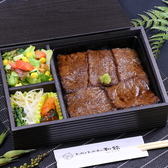 お肉とおかずの和鈴 にこりのおすすめ料理2