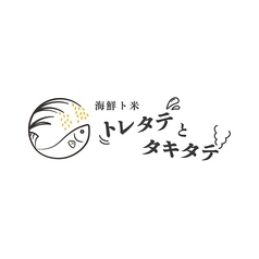 海鮮ト米 トレタテとタキタテ 小倉駅前店のコース写真