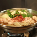 料理メニュー写真&nbsp;牛もつ鍋