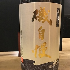 磯自慢 純米吟醸/静岡県