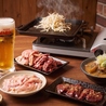 モツ焼屋ヒヅメボーイのおすすめポイント2