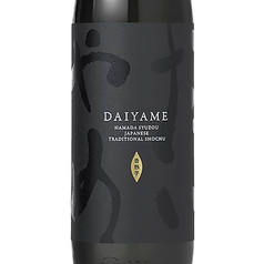 《芋》DAIYAME