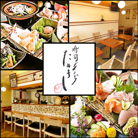 播磨高岡駅から徒歩8分！！新鮮な海鮮絶品料理をご用意！インスタグラムもしてます！