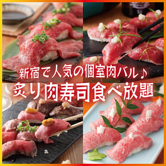 厳選肉とチーズのお店 肉王 新宿本店の特集写真