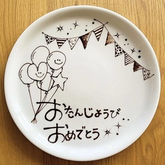 鉄板焼きと月見つくね カミサマの特集写真