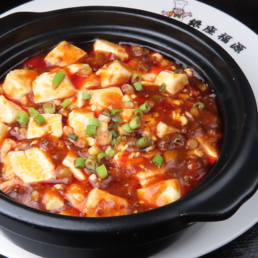 福源のおすすめ料理1