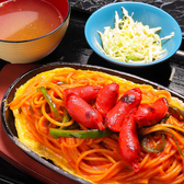 カラオケ喫茶&BAR Aonotsubasa アオノツバサのおすすめ料理3