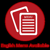 当店では外国からのお客様のために英語のメニューもご用意しています。その土地ならではの日本のお料理を楽しみに訪れていただける方に、ぜひ【きまま 別館】の信州名物や日本酒を召し上がって喜んでいただけるよう、スタッフ一同お出迎えいたします!