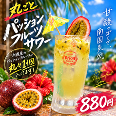 隠れすぎな沖縄創作酒場 てぃーちのおすすめドリンク1