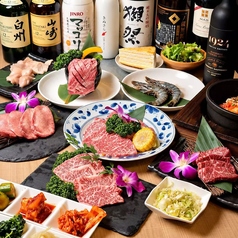 【厳選A5黒毛和牛×個室】焼肉やまと 町田店のおすすめ料理1