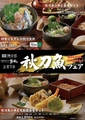 十割そば しゃぶ鍋 豊ろ香 ほろか CAPO大谷地店のおすすめ料理1