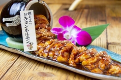 焼肉 矢場町ホルモン 味噌とんちゃん屋のおすすめ料理2