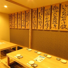 漁群艦隊魚々ぎょ! 一番艦の特集写真