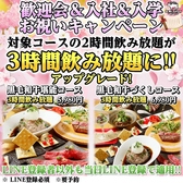 肉バル SHOUTAIAN 船橋店 将泰庵のおすすめ料理2