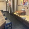 ごきげん鳥 大野城店の写真