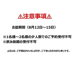 安兵衛 やすべえ 徳島のおすすめポイント1