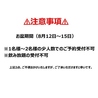 安兵衛 やすべえ 徳島のおすすめポイント1