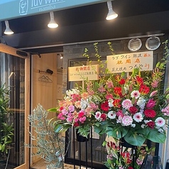 ラブワインなんば店（luvwine）の外観3