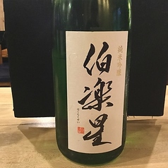 伯楽星 純米吟醸/宮城県