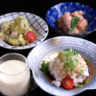 旬を味わうお得なコースを複数ご用意しております。