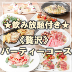 アグレ カフェ ザ テラスのコース写真