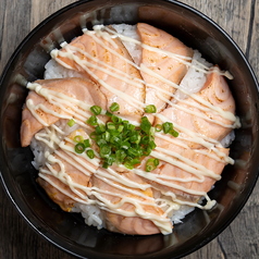 炙りサーモンマヨ丼