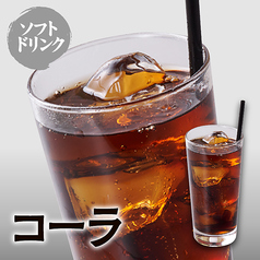 コーラ