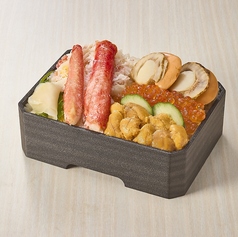 <9>北海弁当