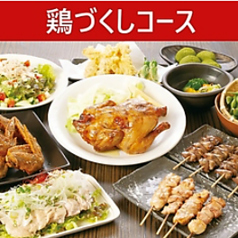 ぱたぱた家 田町三田口店の特集写真