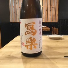 写楽 純米吟醸/福島県