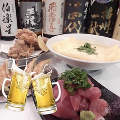 鶴亀八番 三宮駅前店のコース写真