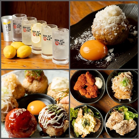 定番料理満載！所沢駅徒歩4分☆昼から飲める大衆居酒屋 だるま