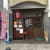 居酒屋一代 騎射場真砂店のおすすめポイント3