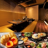肉と魚と、たまご。個室居酒屋 殻YABURI 藤沢店