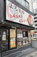 少人数から団体宴会まで対応可能!