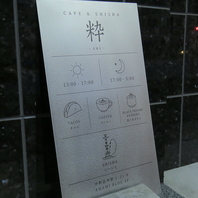 【深夜5時まで営業。多彩なシーンに】