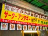 琉球銘菓 三矢本舗 おんなの駅 なかゆくい市場店のおすすめポイント3