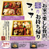 梅蘭 梅田店のおすすめ料理3