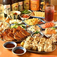 餃子・焼売食べ放題コース◎