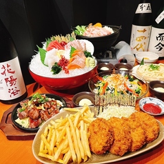 さかなや道場 三代目網元 本庄南口店のコース写真