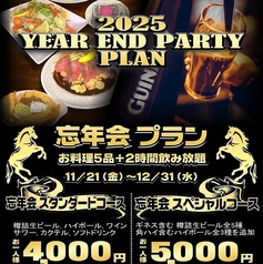 リフィータヴァーン The Liffey Tavern 2 東堀店のコース写真