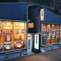 焼肉 笑楽苑の外観2