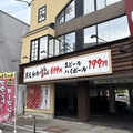 モツのよいち 大府店の雰囲気1