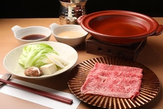飛騨牛のおつまみしゃぶしゃぶ