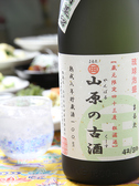 【山原の古酒(やんばるのくーす)】上質な味と香りが堪らない…五感で沖縄を感じることのできる泡盛です。癖がなく飲みやすいのも特徴です!!